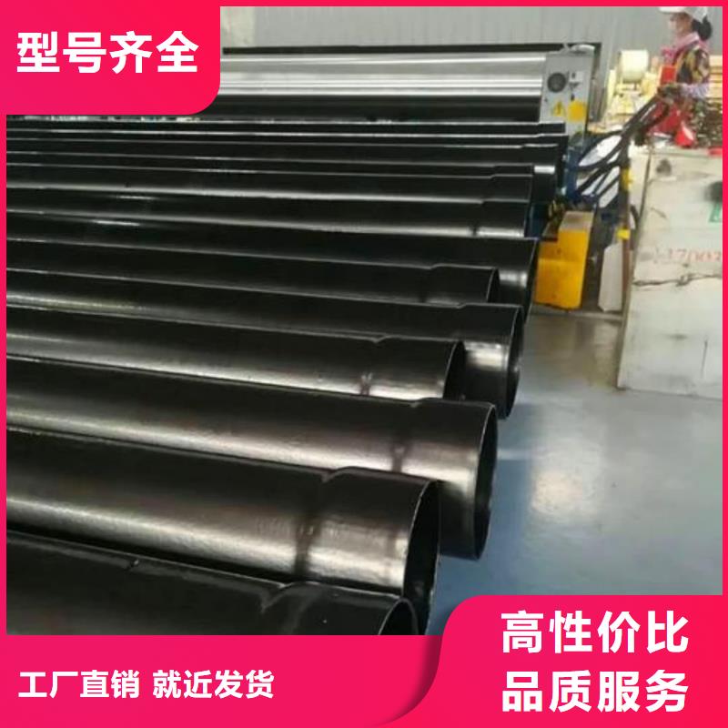  熱浸塑保護(hù)鋼制復(fù)合鋼管精品選購