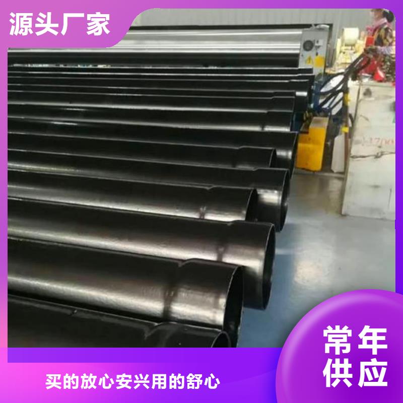 熱浸塑保護(hù)鋼制復(fù)合管優(yōu)質(zhì)供應(yīng)商