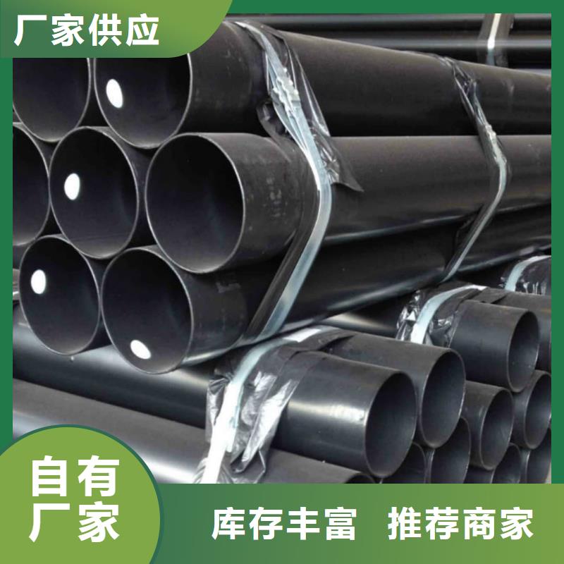 熱浸塑保護(hù)鋼制復(fù)合鋼管多家倉庫發(fā)貨