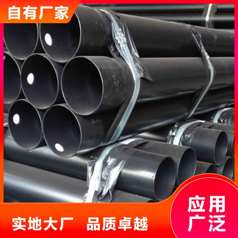 熱浸塑保護鋼制復合鋼管按需定做