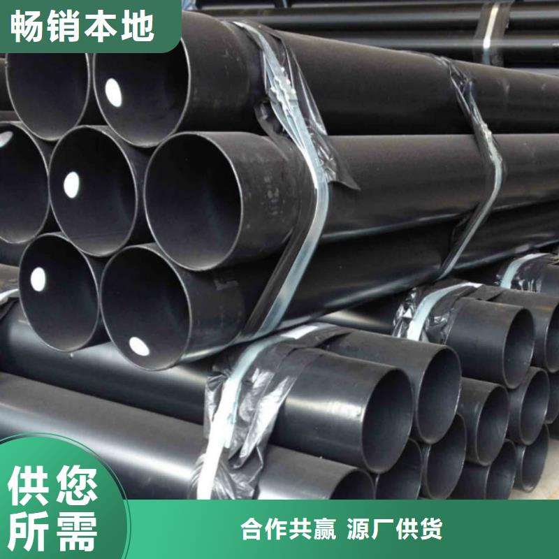  熱浸塑保護鋼制復(fù)合鋼管品質(zhì)之選