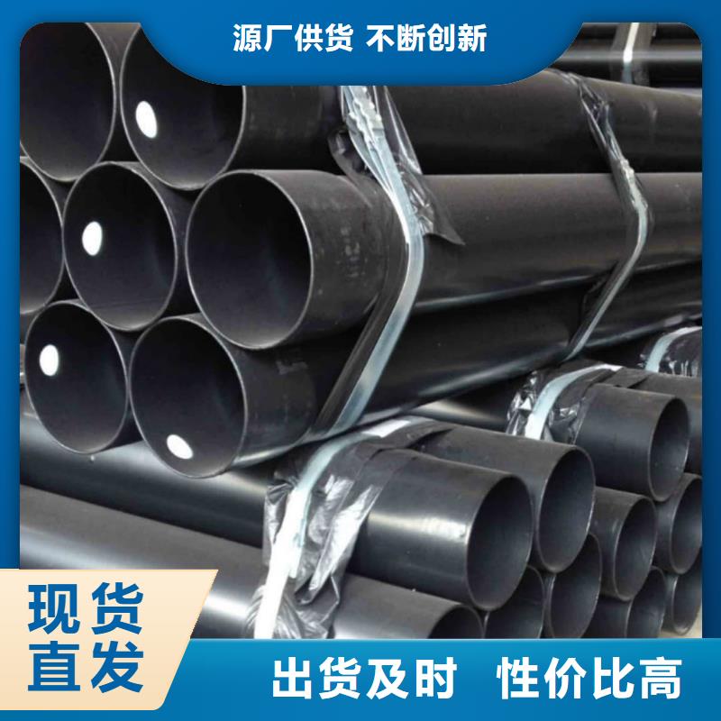 熱浸塑保護(hù)鋼制復(fù)合鋼管產(chǎn)地直供