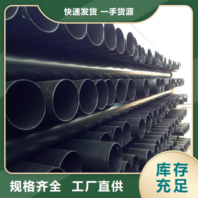 熱浸塑保護(hù)鋼制復(fù)合管生產(chǎn)廠家歡迎訂購