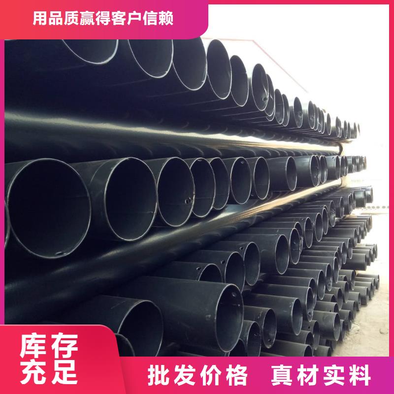 熱浸塑保護鋼制復(fù)合鋼管供您所需