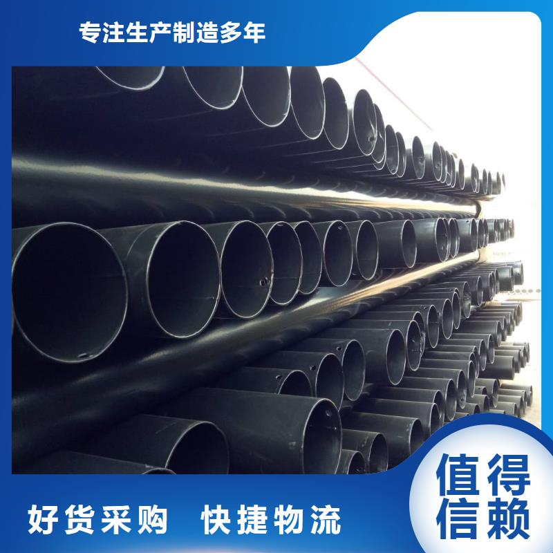 熱浸塑保護鋼制復合鋼管精工細作品質(zhì)優(yōu)良