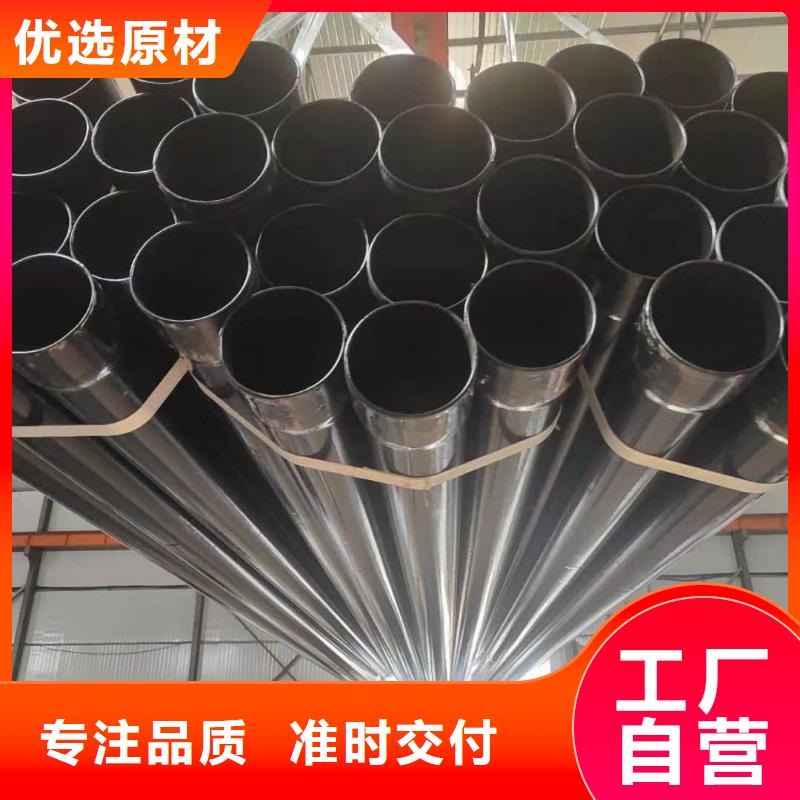 熱浸塑鋼管廠家直銷-找鴻順管道科技有限公司