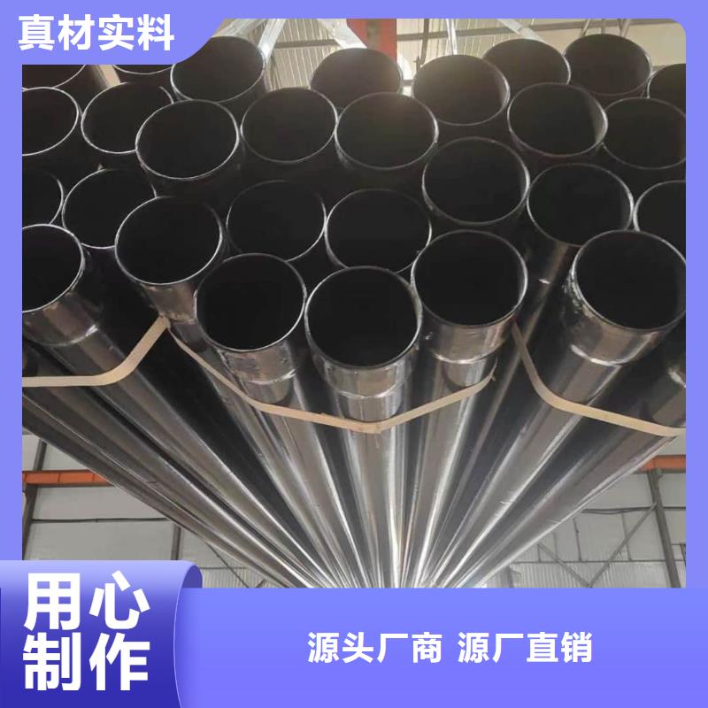  熱浸塑保護(hù)鋼制復(fù)合鋼管出貨快