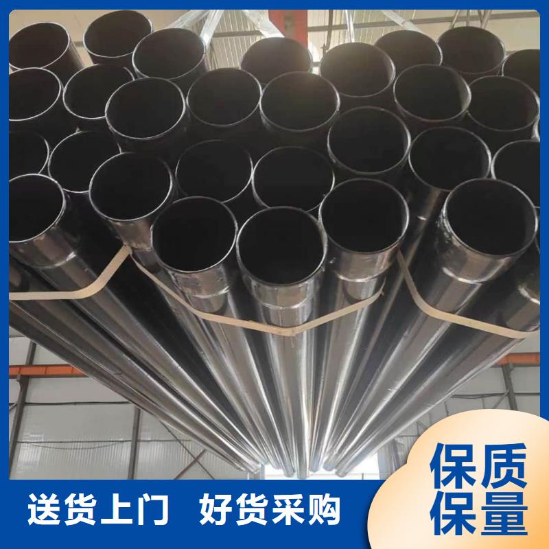 熱浸塑保護(hù)鋼制復(fù)合鋼管品質(zhì)保證實(shí)力見證