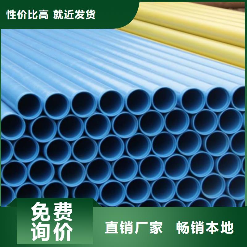 熱浸塑保護鋼制復合鋼管電纜穿線管廠家選擇我們沒錯