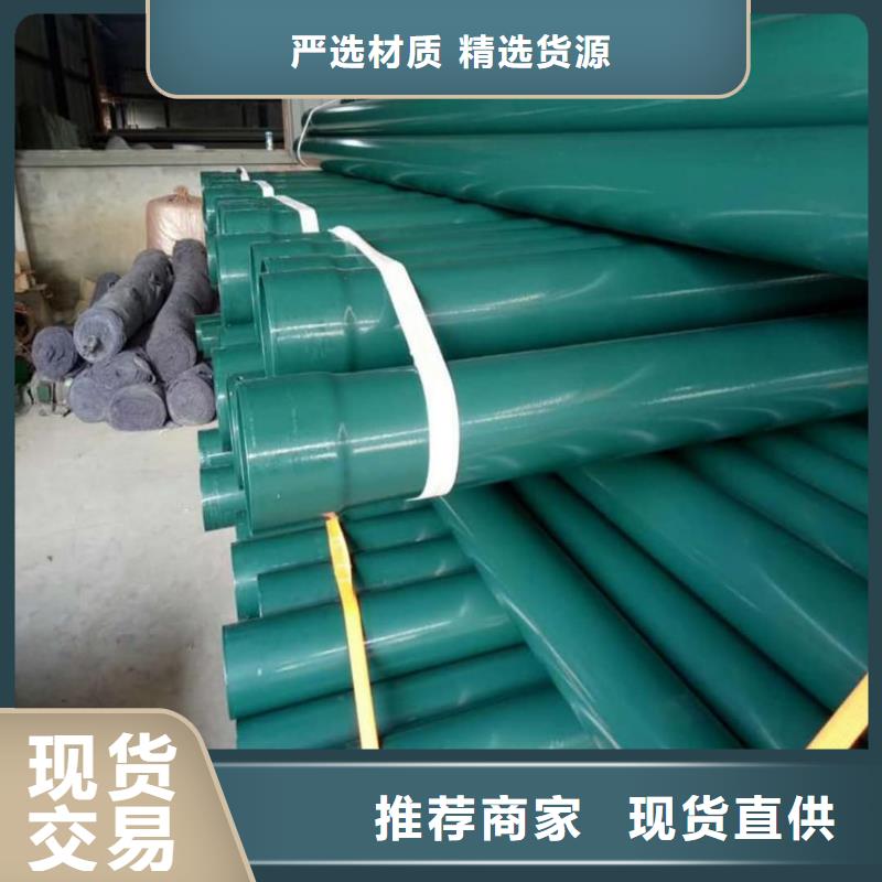热浸塑保护钢制复合钢管一对一为您服务