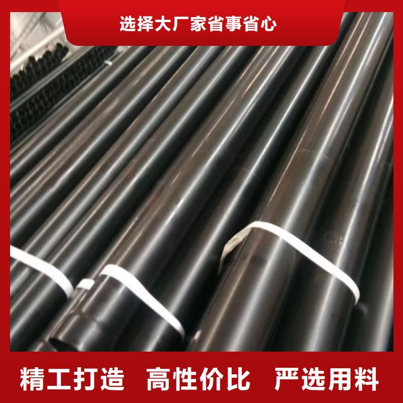 熱浸塑保護(hù)鋼制復(fù)合鋼管專注生產(chǎn)制造多年