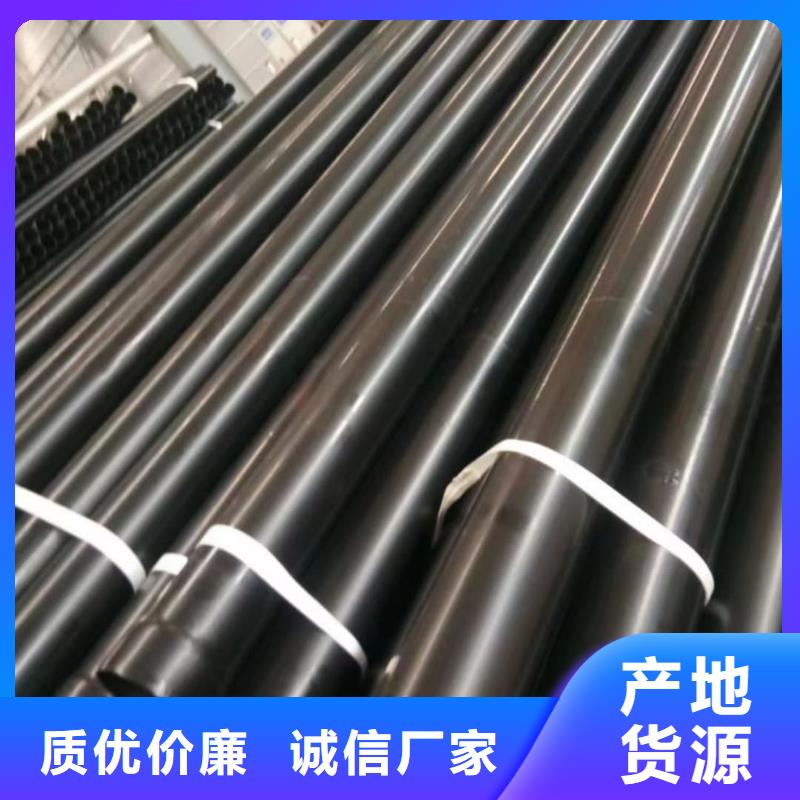 熱浸塑保護(hù)鋼制復(fù)合鋼管優(yōu)選廠商