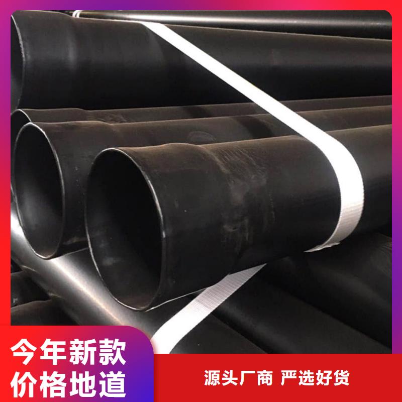 熱浸塑保護(hù)鋼制復(fù)合鋼管鋼塑復(fù)合管廠家廠家批發(fā)價