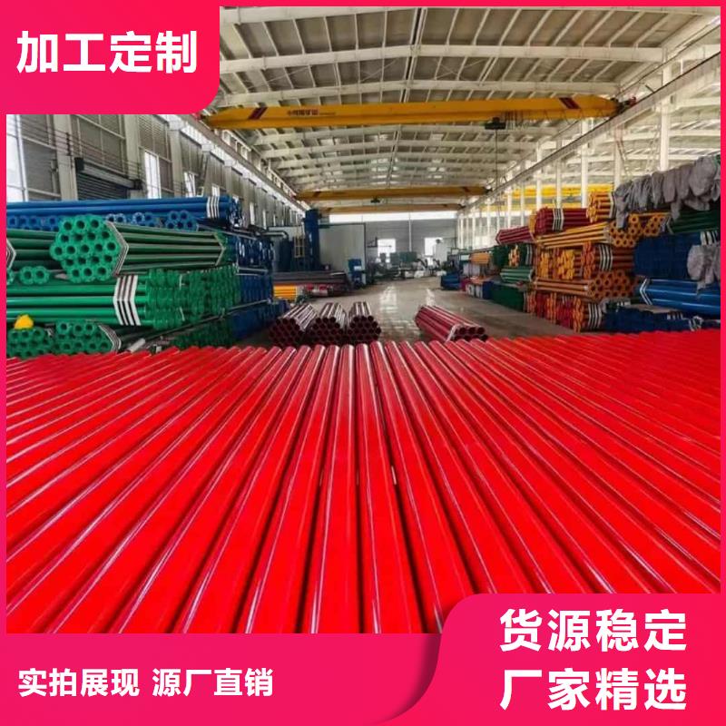 值得信賴(lài)的熱浸塑保護(hù)鋼鋼管生產(chǎn)廠家