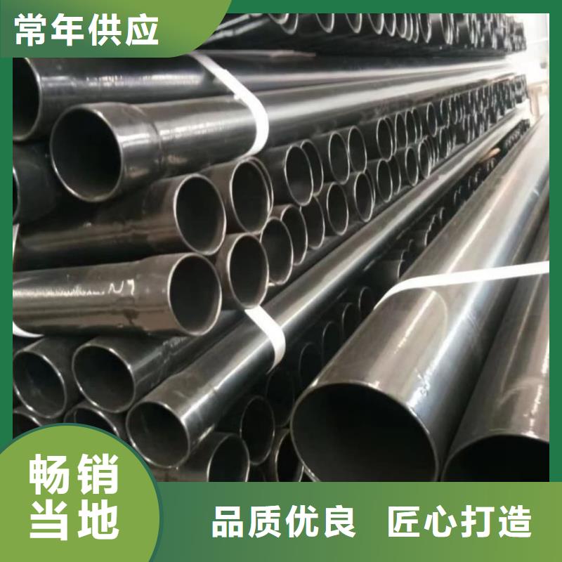  熱浸塑保護(hù)鋼制復(fù)合鋼管出貨快