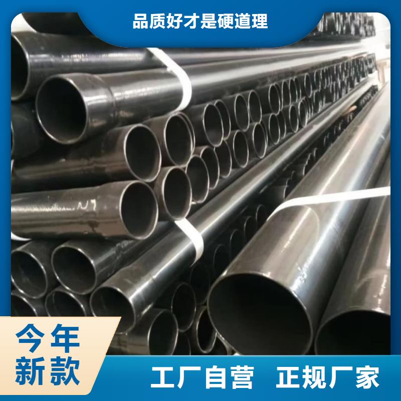 熱浸塑保護(hù)鋼制復(fù)合鋼管量少也做