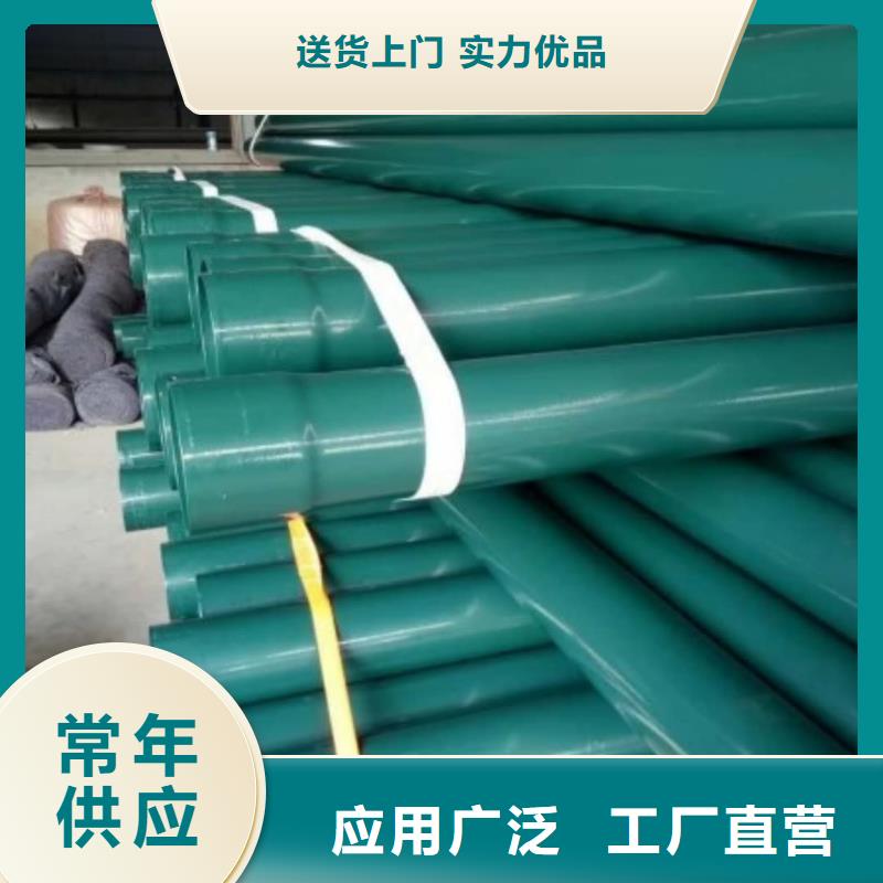 熱浸塑保護(hù)鋼制復(fù)合鋼管【熱鍍鋅鋼管廠家】規(guī)格齊全