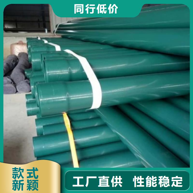 熱浸塑保護(hù)鋼制復(fù)合鋼管好貨直銷