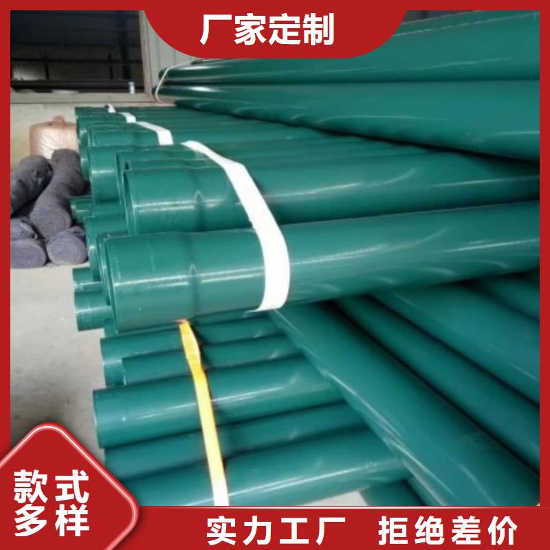 熱浸塑保護(hù)鋼制復(fù)合管_量大從優(yōu)