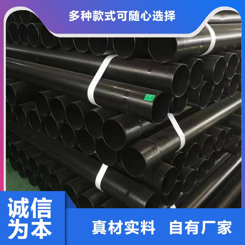熱浸塑保護鋼制復合鋼管精工細作品質(zhì)優(yōu)良