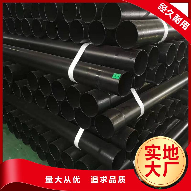 熱浸塑保護(hù)鋼制復(fù)合管采購(gòu)廠家