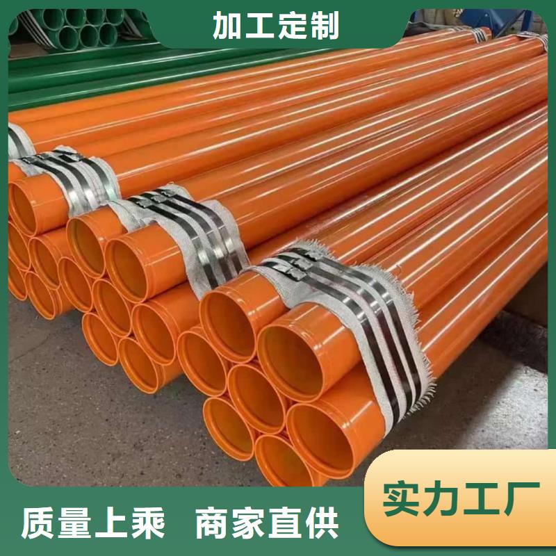 熱浸塑保護鋼制復(fù)合鋼管N年專注