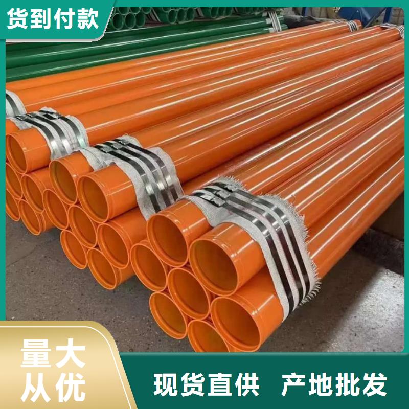 【熱浸塑保護(hù)鋼制復(fù)合鋼管-鋼塑復(fù)合管廠家好產(chǎn)品好服務(wù)】