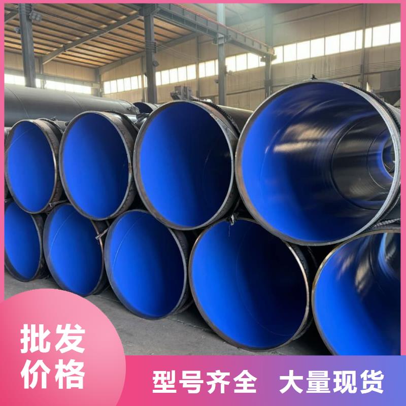 熱浸塑保護(hù)鋼制復(fù)合鋼管實(shí)力工廠(chǎng)