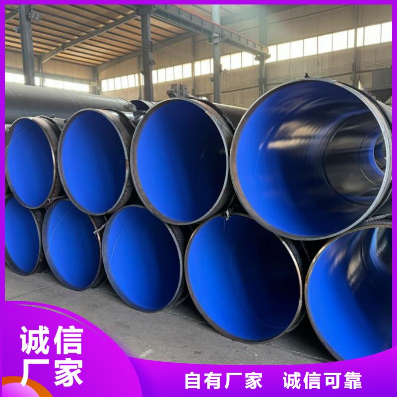 熱浸塑保護(hù)鋼制復(fù)合鋼管常年出售