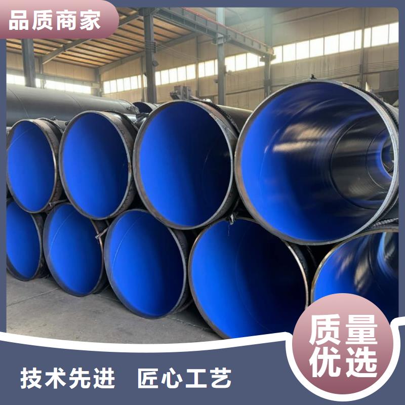 熱浸塑保護(hù)鋼制復(fù)合管采購(gòu)廠家