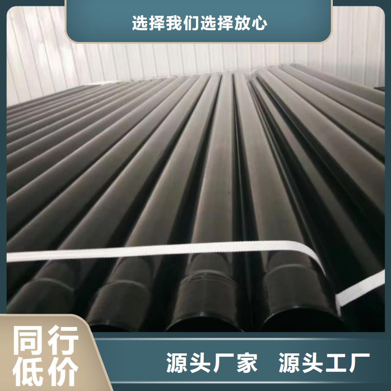 規(guī)格齊全的熱浸塑鋼管廠家