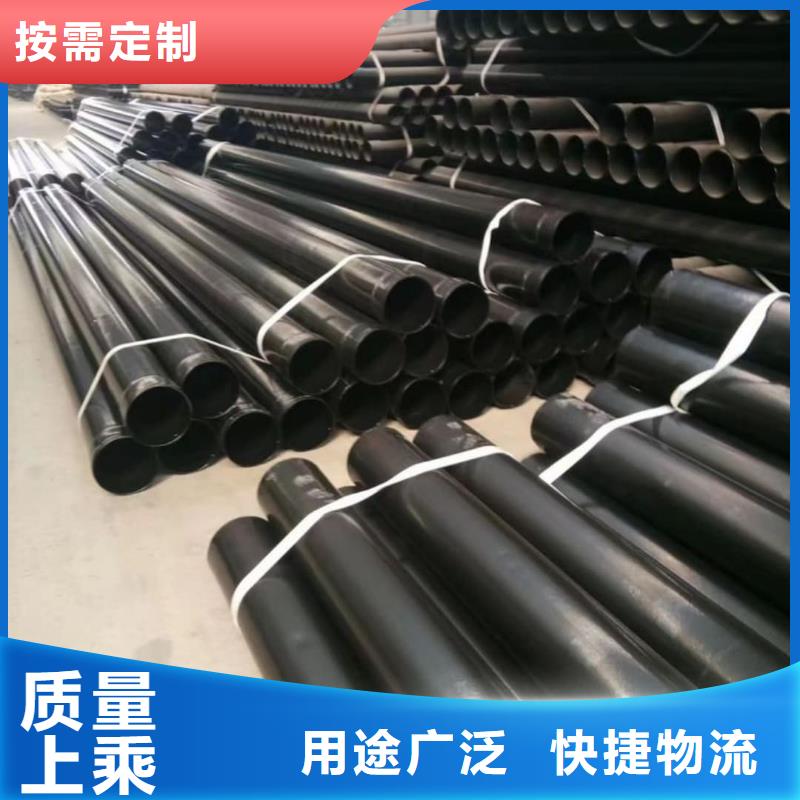 熱浸塑保護(hù)鋼制復(fù)合鋼管N年專注