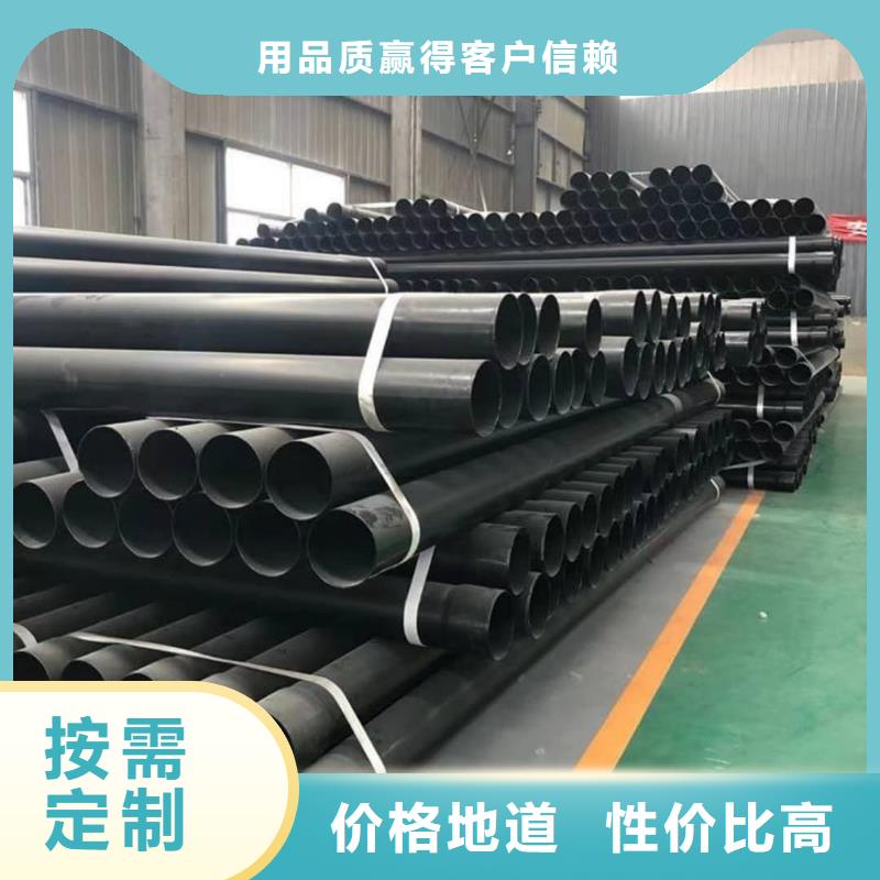 熱浸塑保護鋼鋼管_歡迎致電