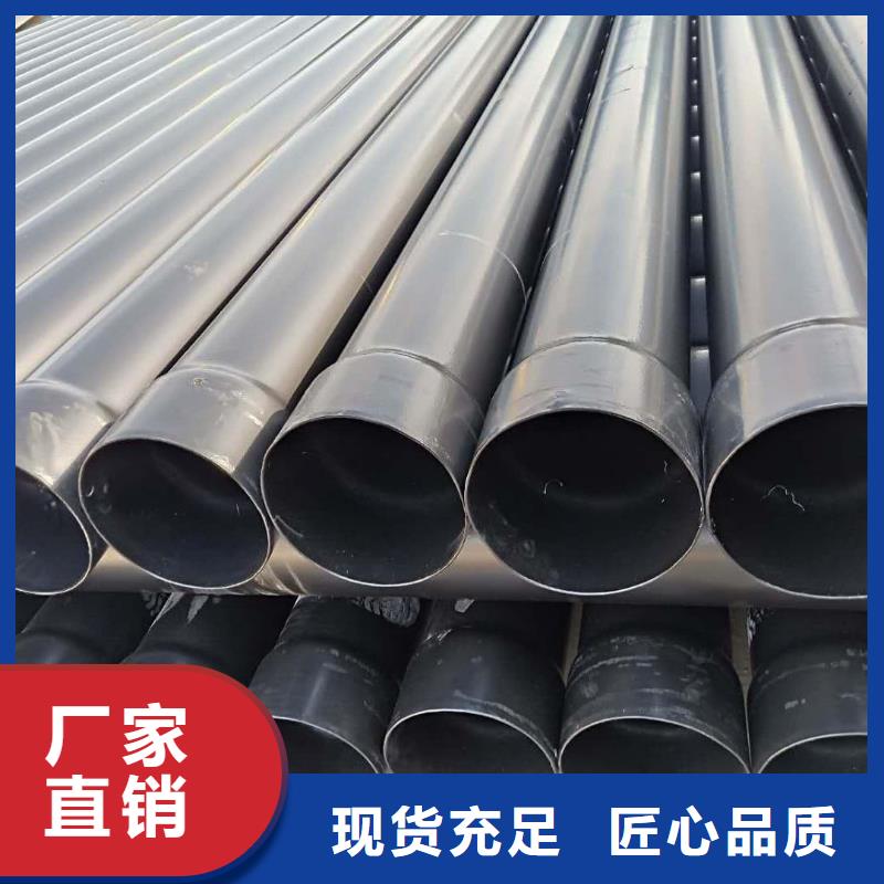 熱浸塑保護(hù)鋼制復(fù)合鋼管隨到隨提