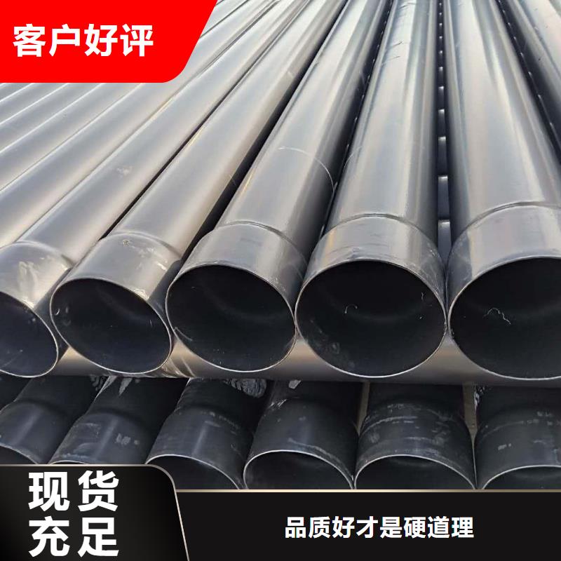 賣(mài)熱浸塑保護(hù)鋼制復(fù)合鋼管的經(jīng)銷(xiāo)商