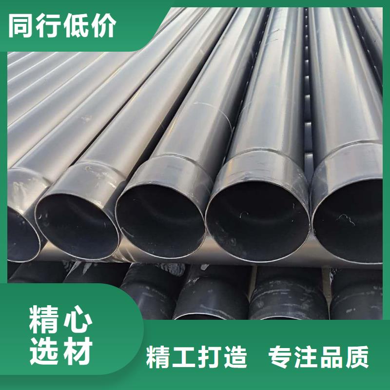 熱浸塑保護鋼制復(fù)合鋼管服務(wù)至上