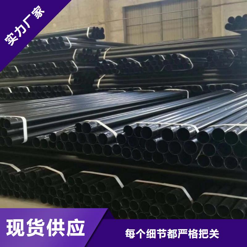 熱浸塑保護(hù)鋼制復(fù)合鋼管現(xiàn)貨充裕