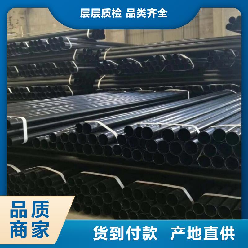 熱浸塑鋼管優(yōu)品