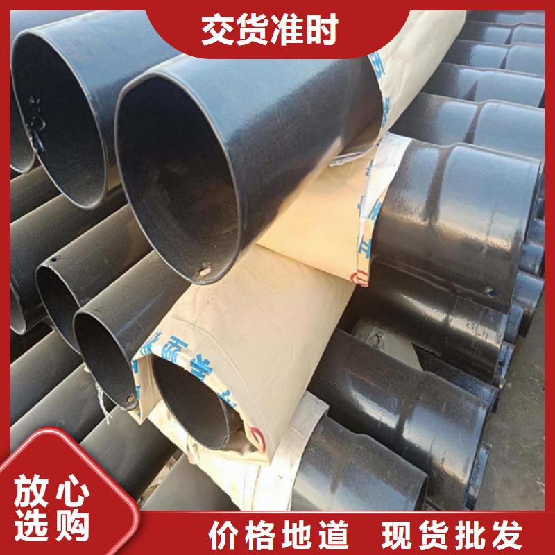 熱浸塑保護(hù)鋼制復(fù)合鋼管客戶滿意度高