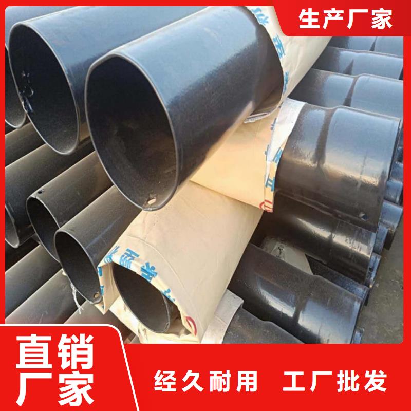熱浸塑保護鋼制復(fù)合鋼管質(zhì)量廣受好評