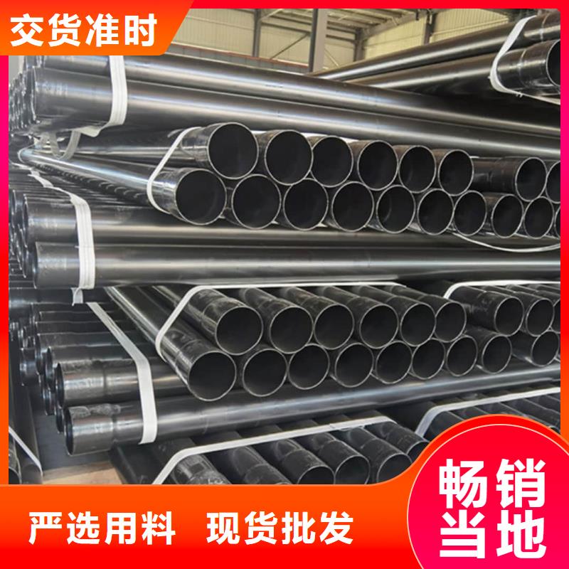 熱浸塑保護(hù)鋼制復(fù)合鋼管鋼塑復(fù)合管原料層層篩選