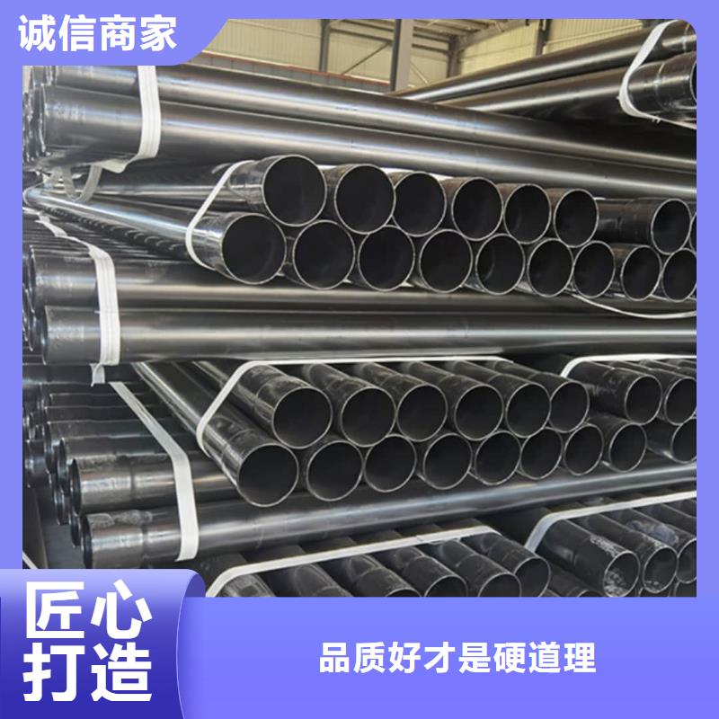 【熱浸塑保護鋼制復(fù)合鋼管】防腐鋼管廠家大庫存無缺貨危機