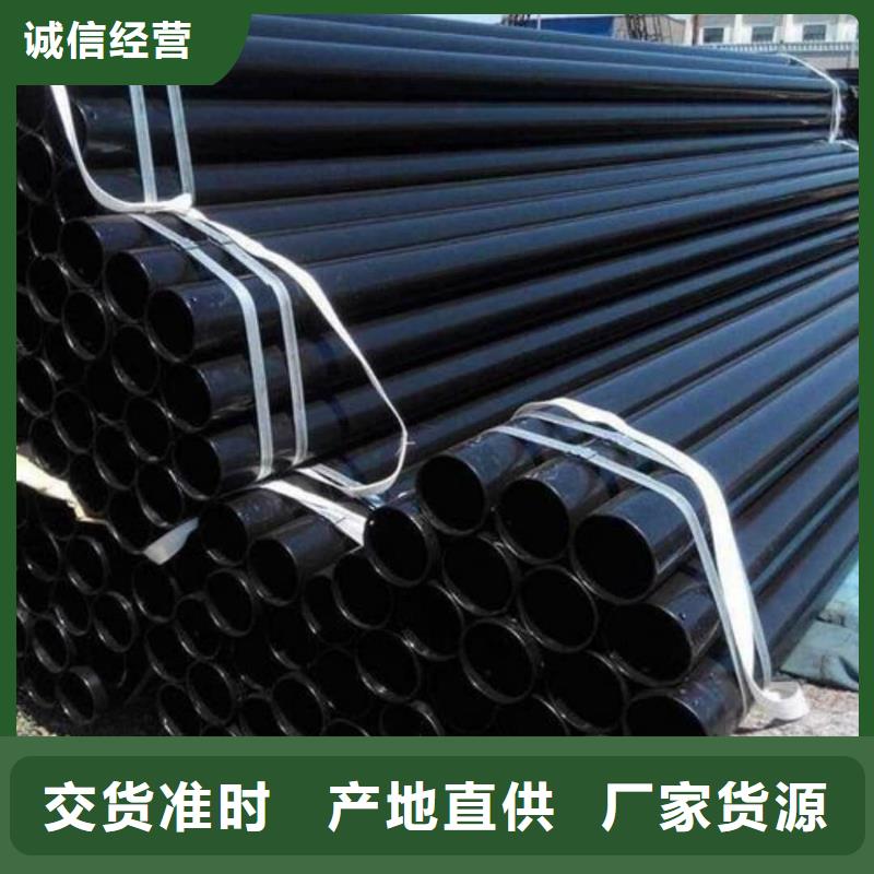 熱浸塑保護(hù)鋼制復(fù)合鋼管隨到隨提