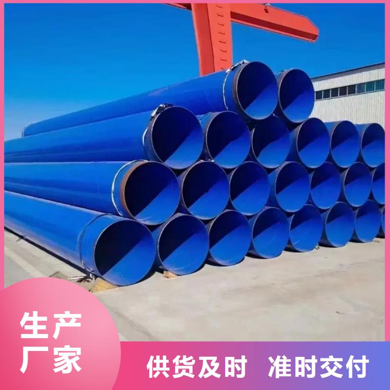 【熱浸塑保護鋼制復(fù)合鋼管襯塑復(fù)合管豐富的行業(yè)經(jīng)驗】