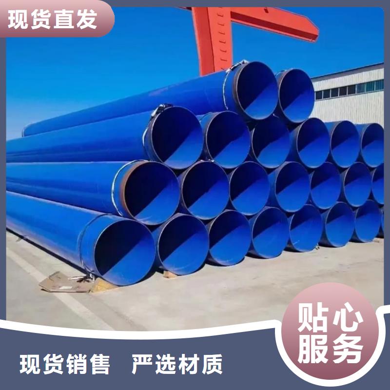 价格合理的优质热浸塑复合管生产厂家
