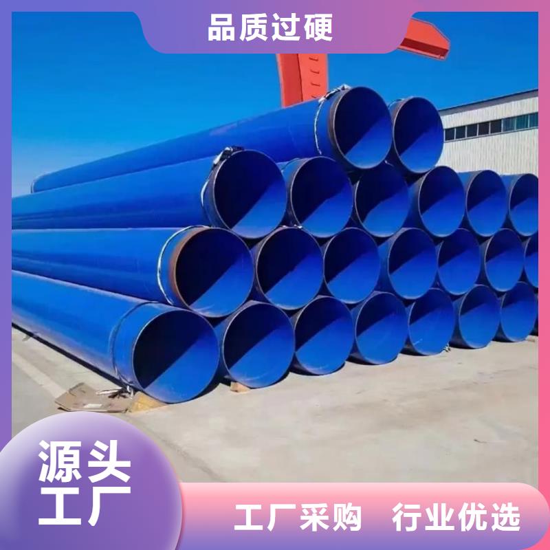 熱浸塑保護(hù)鋼制復(fù)合管廠家售后服務(wù)熱線
