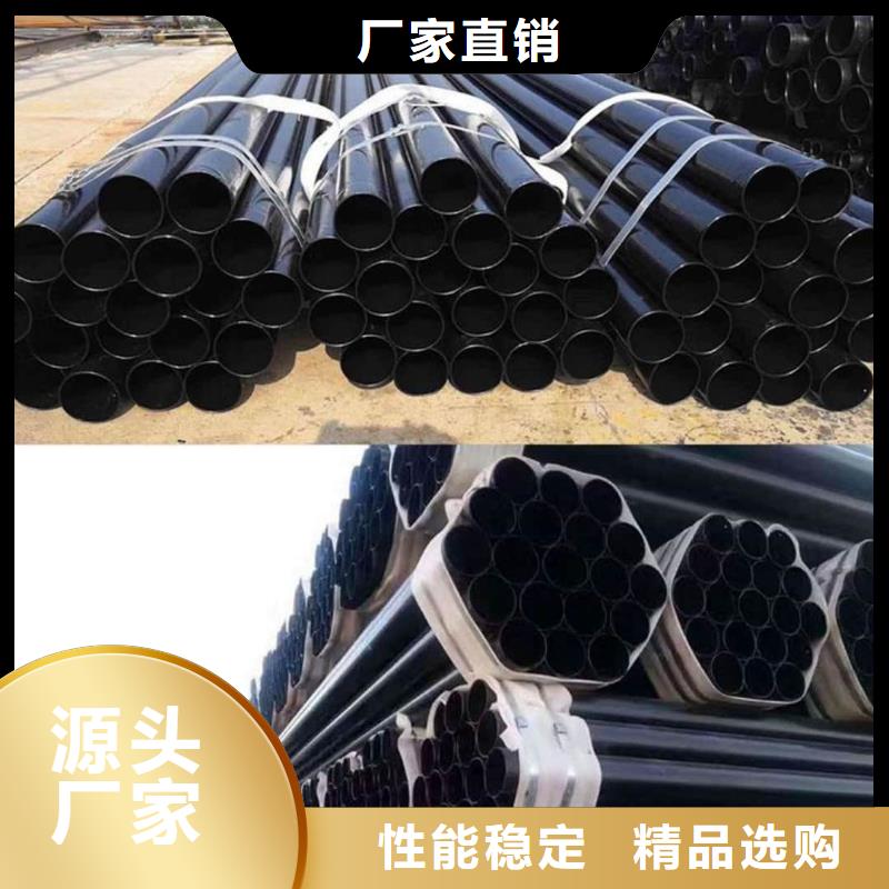熱浸塑保護鋼制復(fù)合鋼管銷售的是誠信