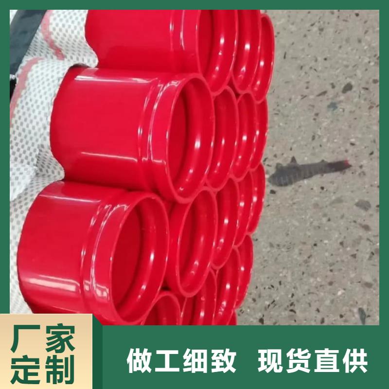 #熱浸塑保護鋼鋼管#貨源充足