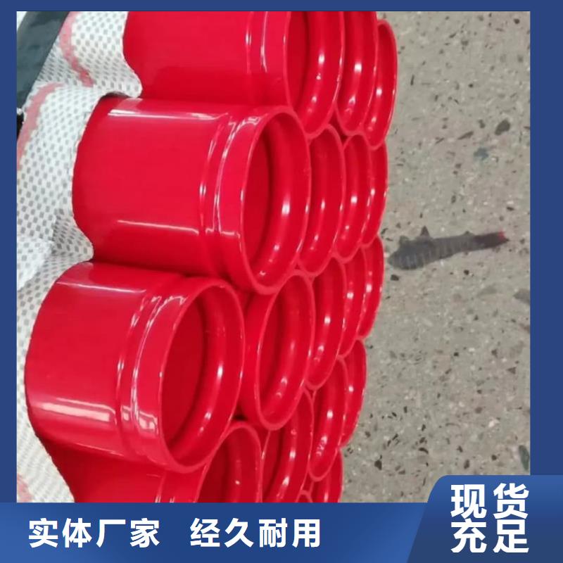 口碑好的熱浸塑保護(hù)鋼制復(fù)合鋼管廠