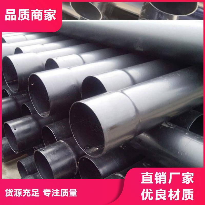 熱浸塑保護(hù)鋼制復(fù)合鋼管多家倉庫發(fā)貨